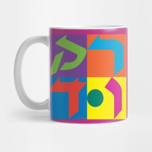 Mod "Dance" (Hebrew) Mug